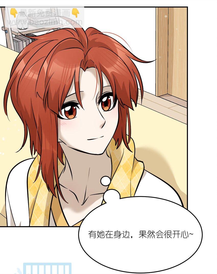066 我们可以一起……
