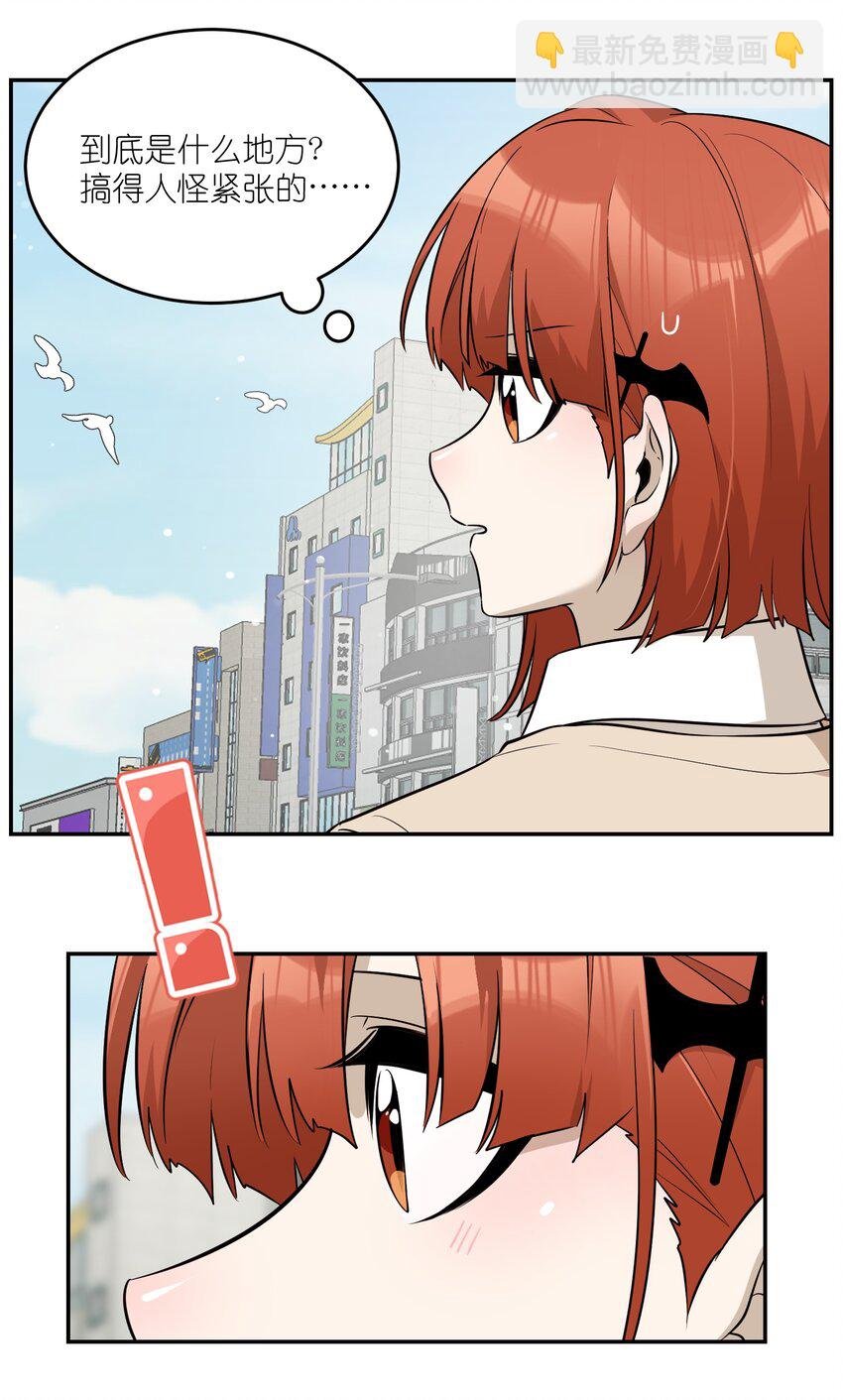 066 我们可以一起……