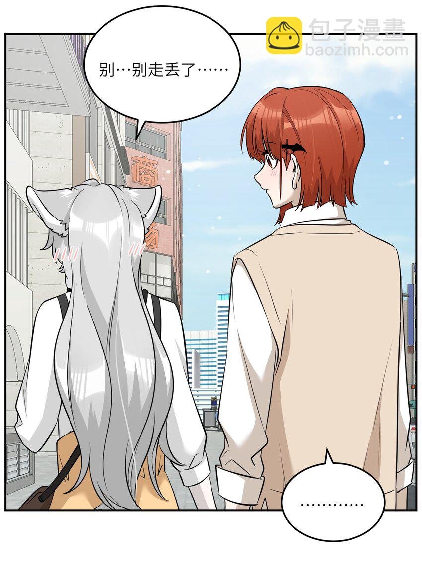 066 我们可以一起……