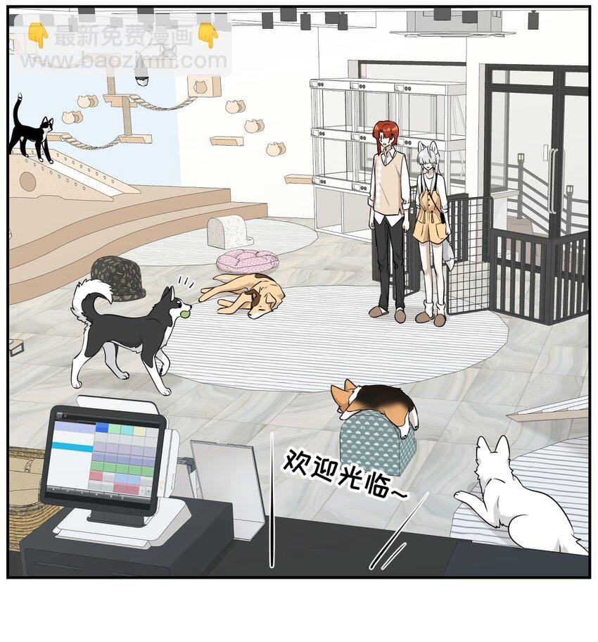 066 我们可以一起……