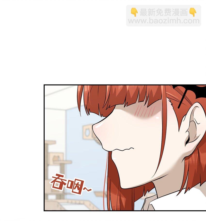 067 你真可爱