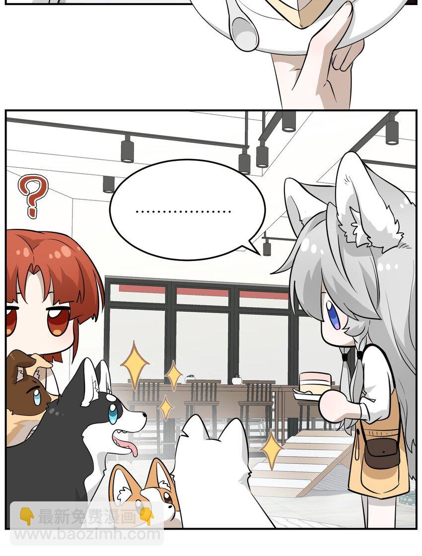 067 你真可爱