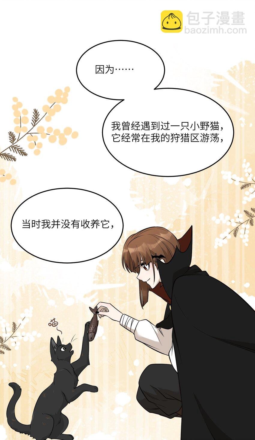 067 你真可爱
