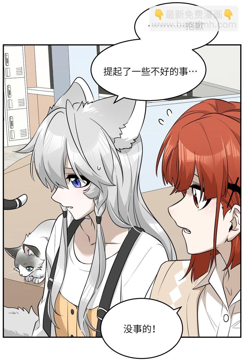 067 你真可爱