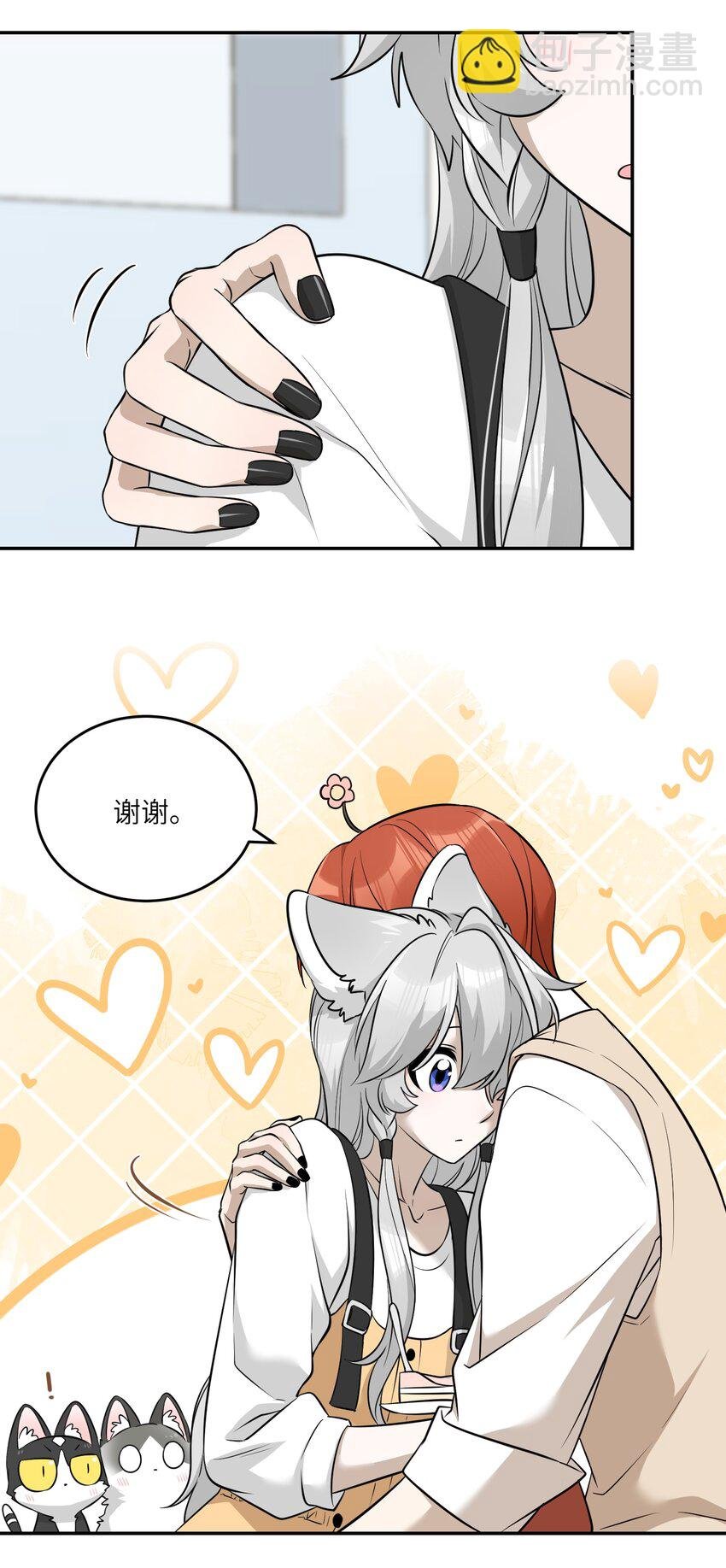 067 你真可爱