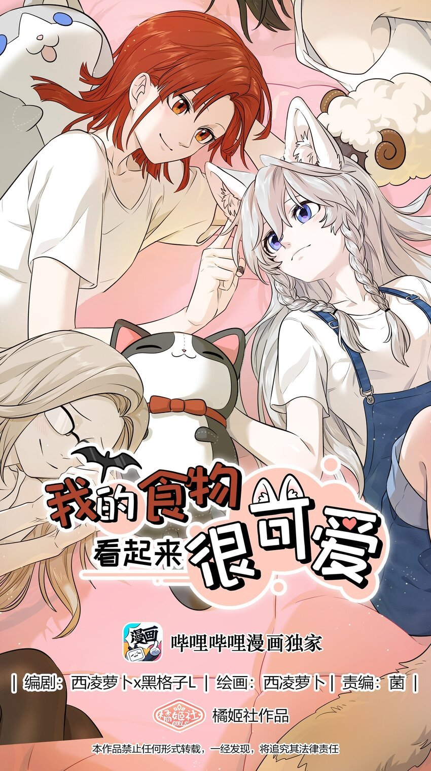 007 她治愈我