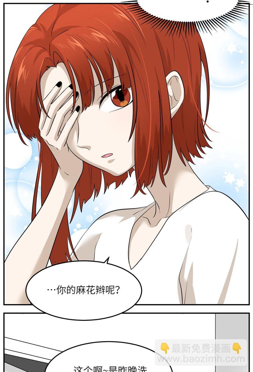 007 她治愈我