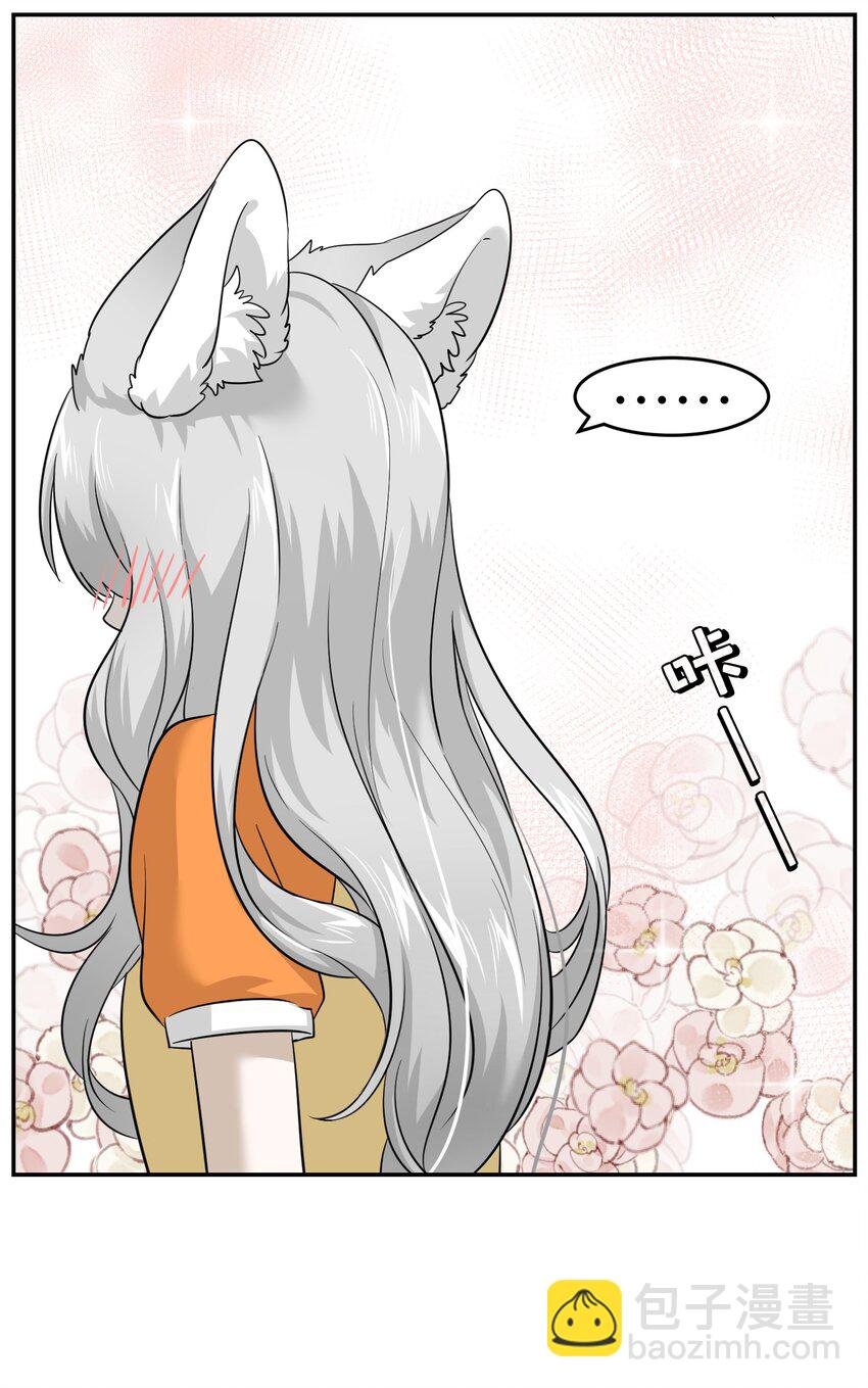 007 她治愈我