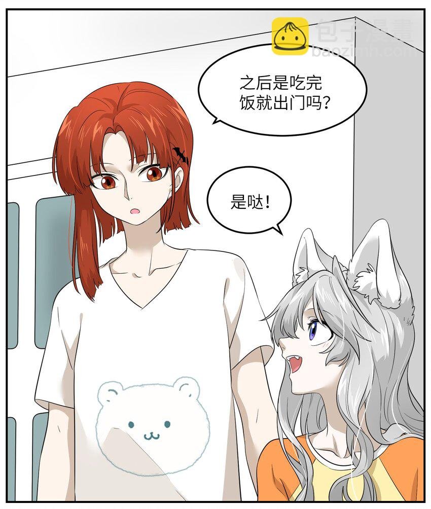 007 她治愈我