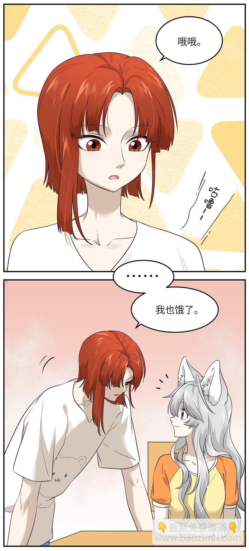 007 她治愈我