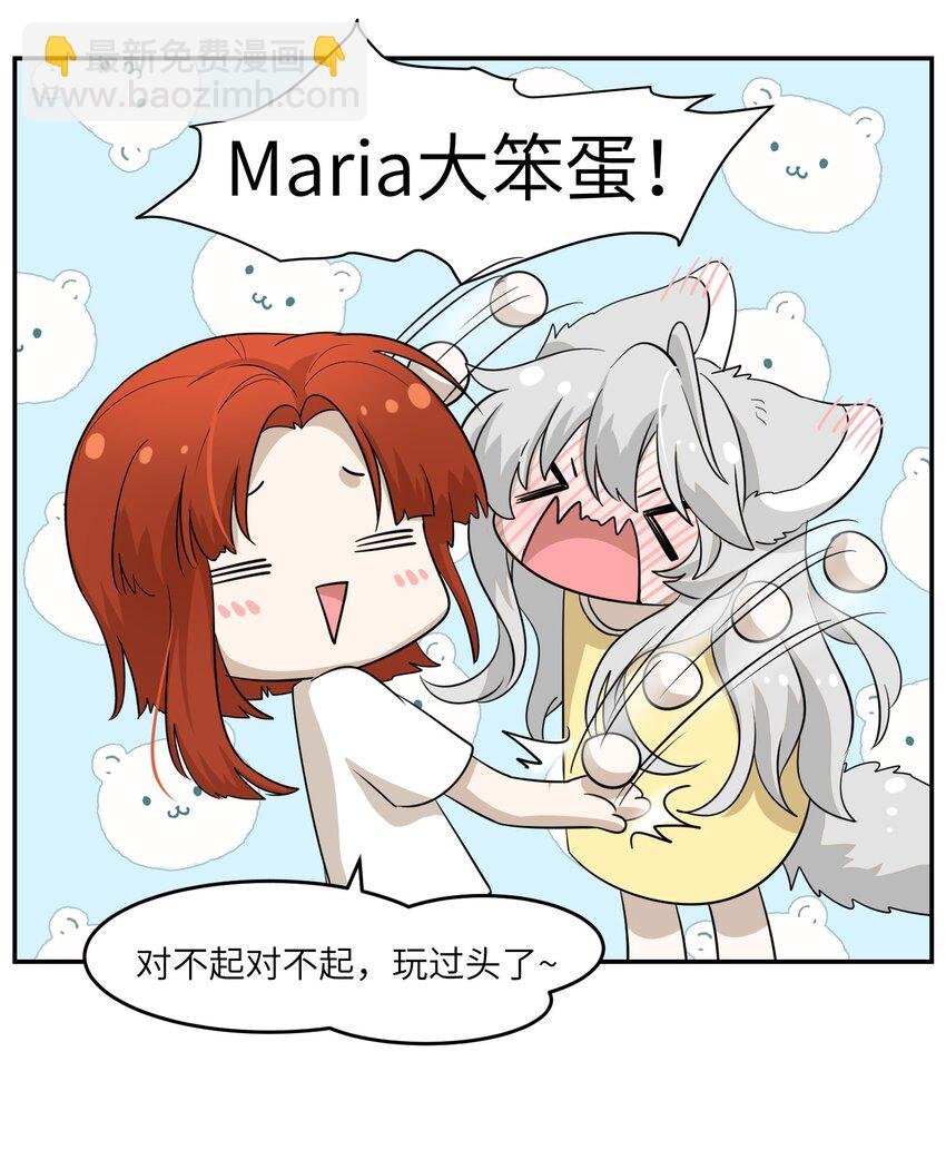 007 她治愈我