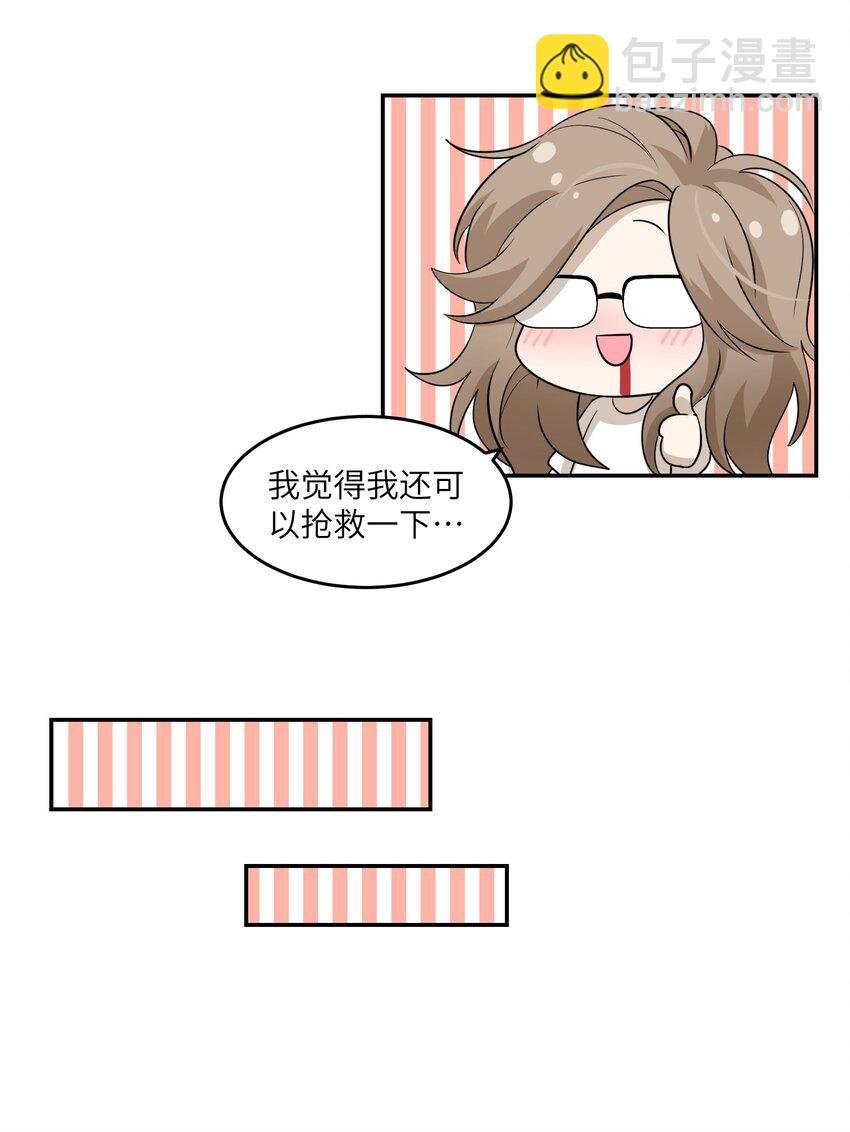 007 她治愈我