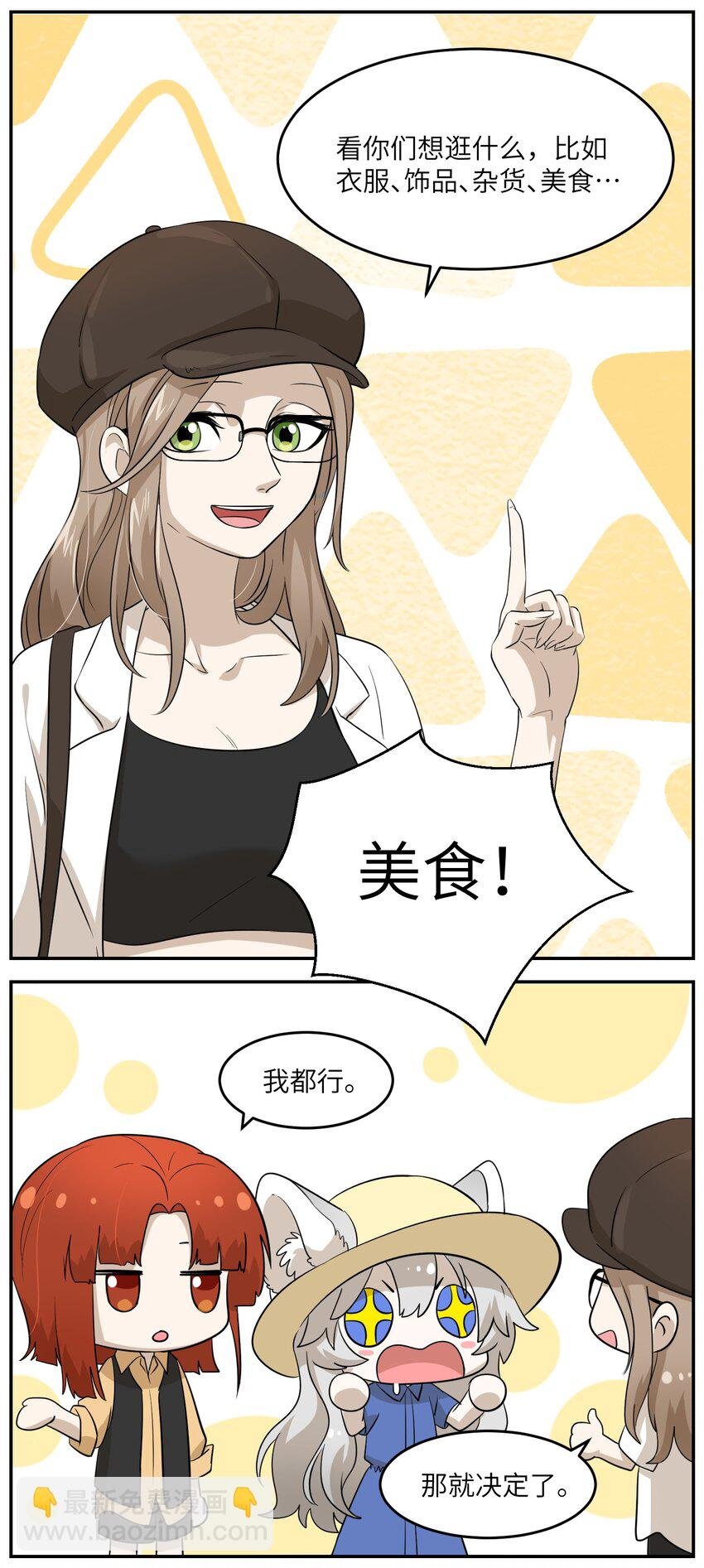 007 她治愈我