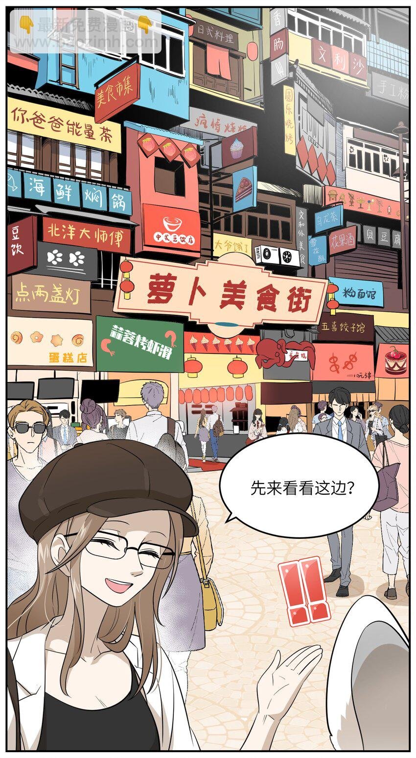 007 她治愈我