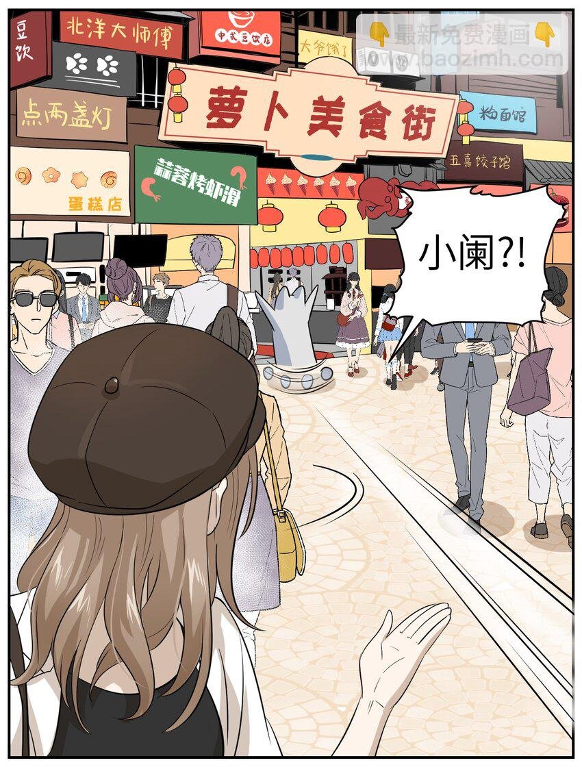 007 她治愈我