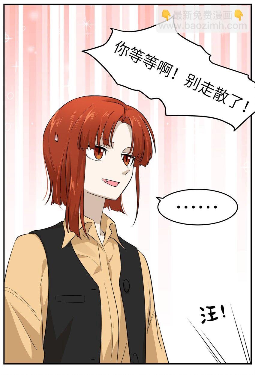 007 她治愈我