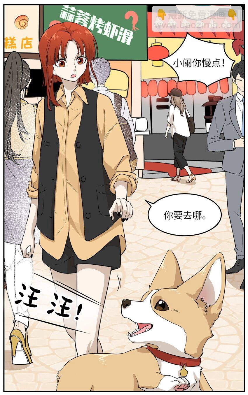 007 她治愈我