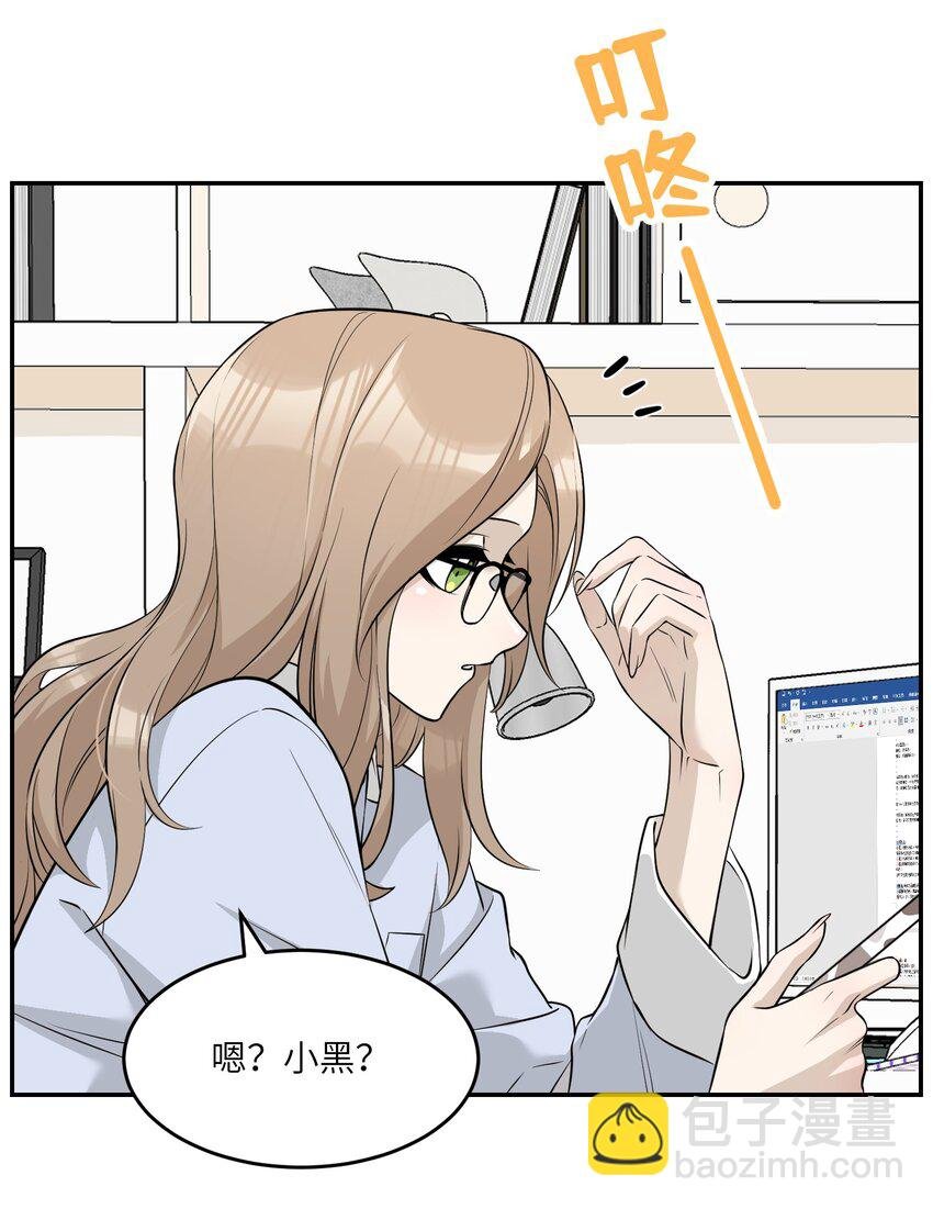 068 这孩子真容易害羞