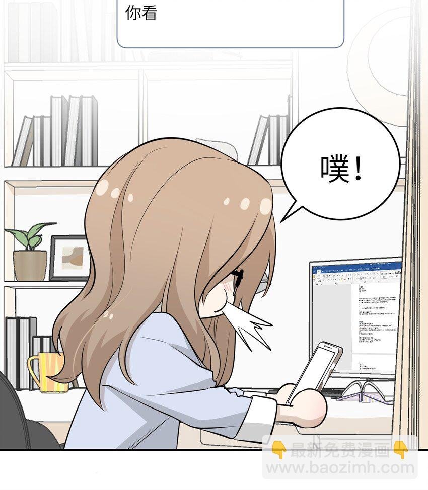 068 这孩子真容易害羞