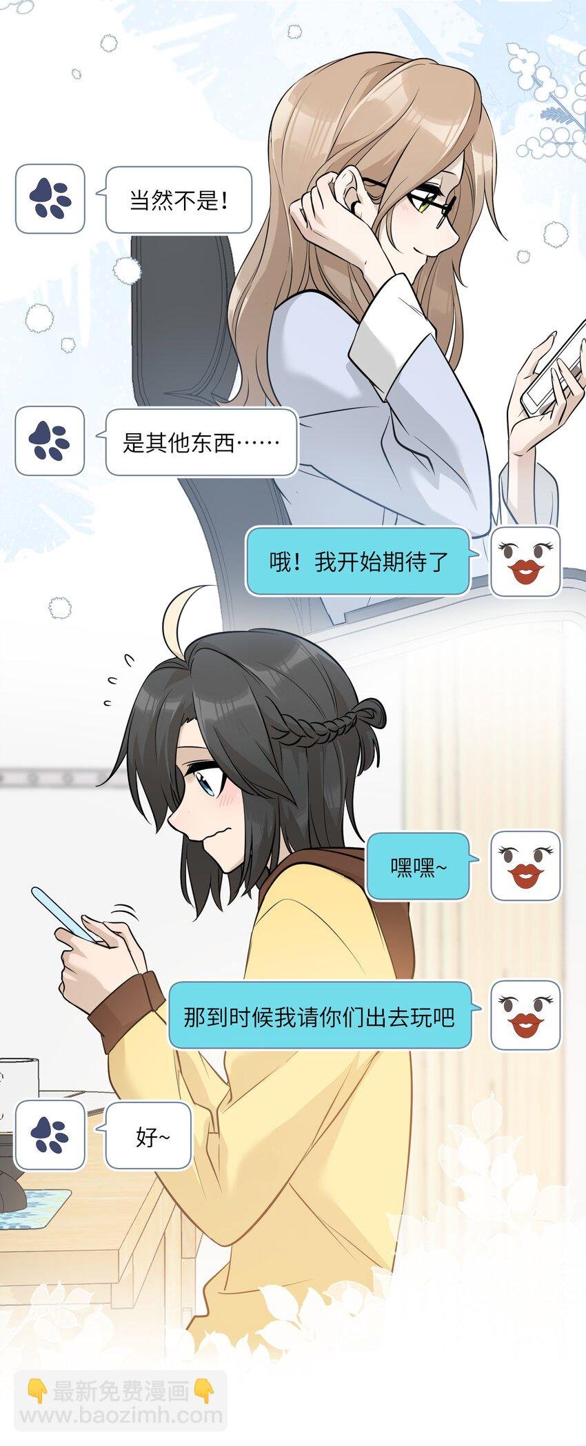 068 这孩子真容易害羞