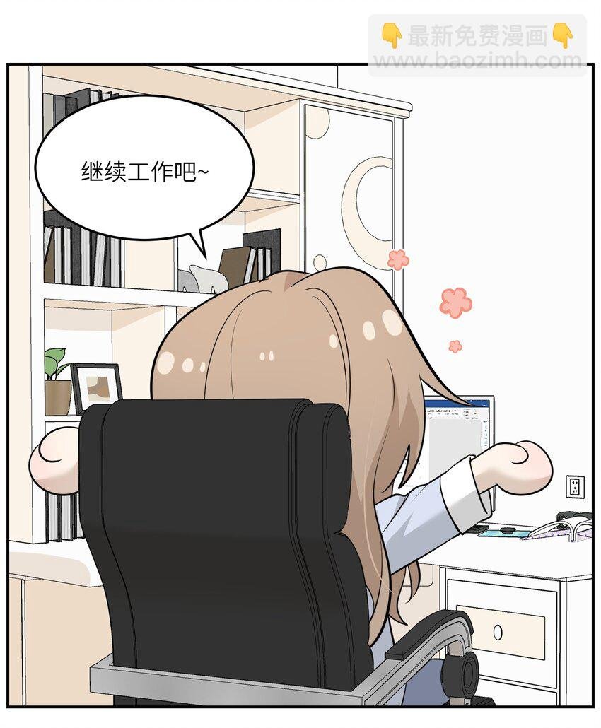 068 这孩子真容易害羞
