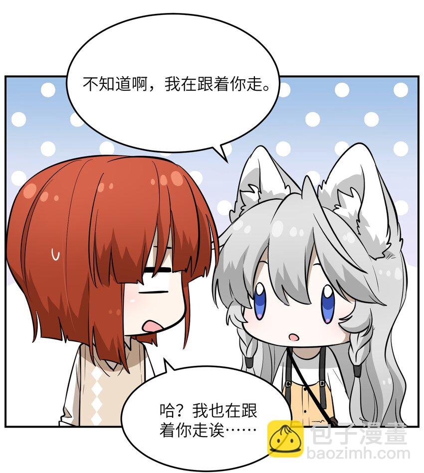 068 这孩子真容易害羞