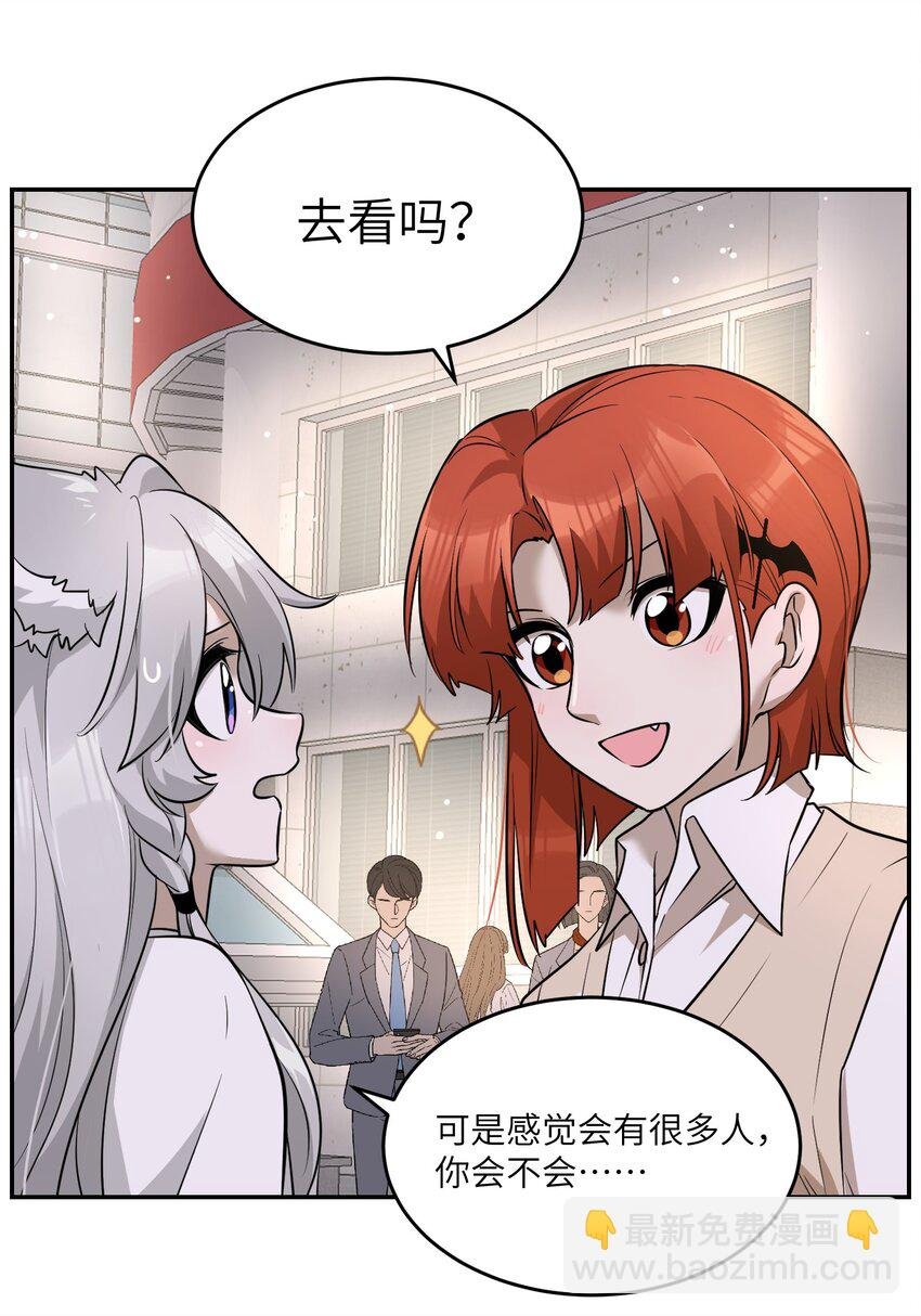 068 这孩子真容易害羞