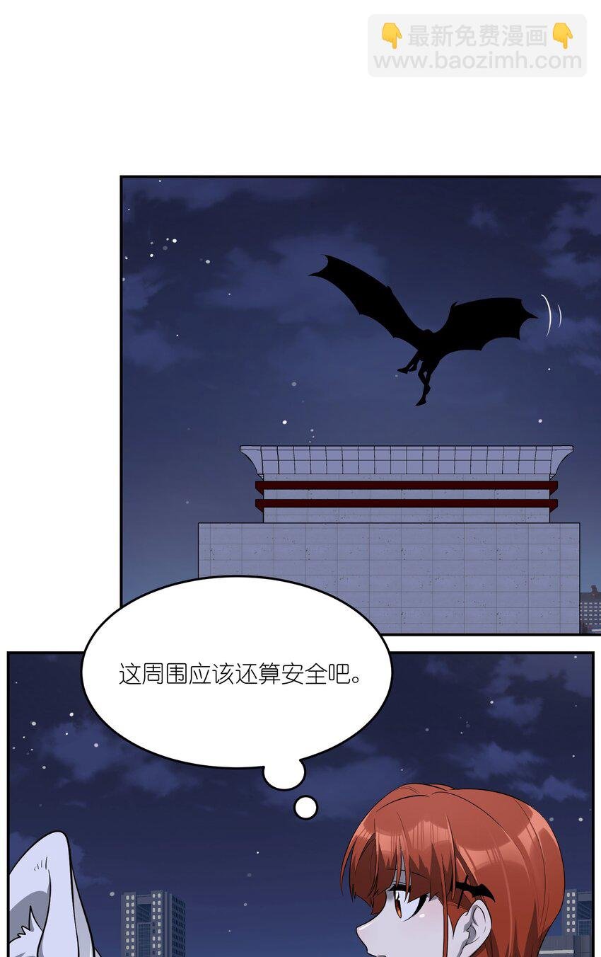 069 遇袭