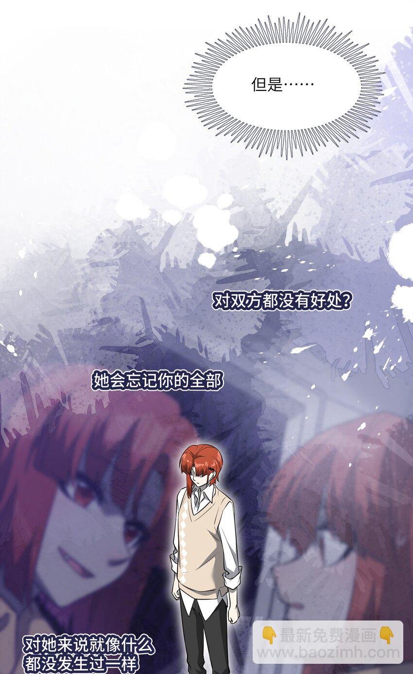 069 遇袭