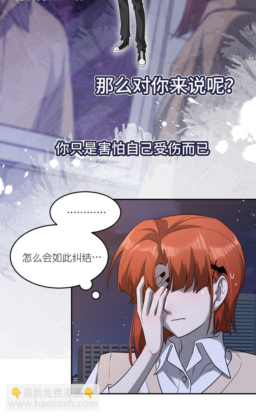 069 遇袭