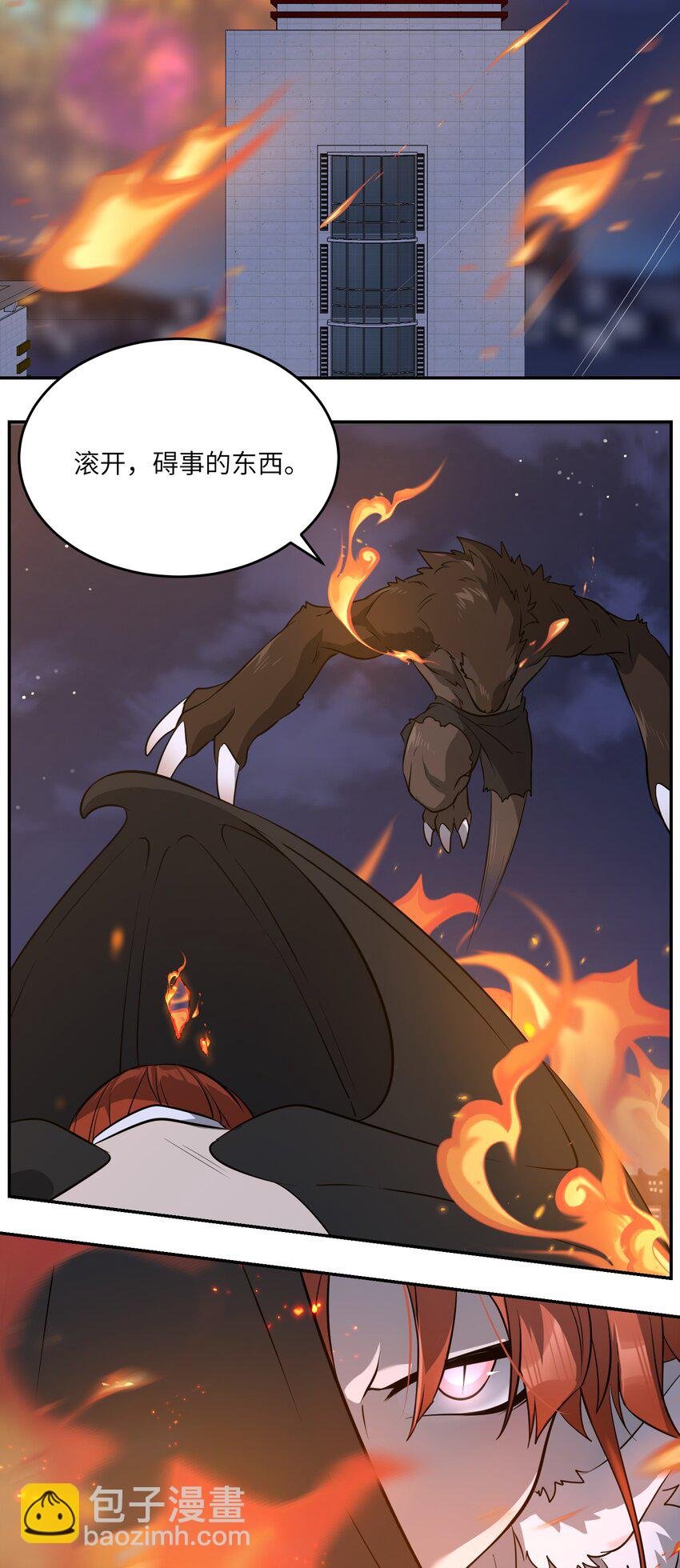 069 遇袭