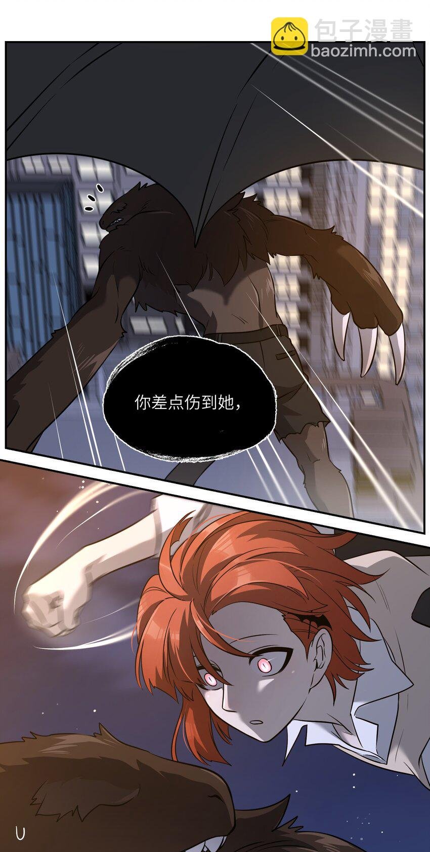 069 遇袭