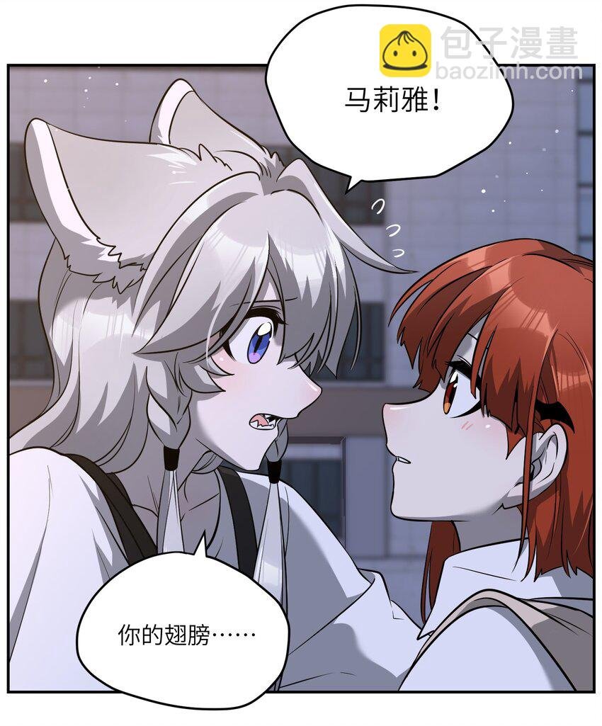 069 遇袭