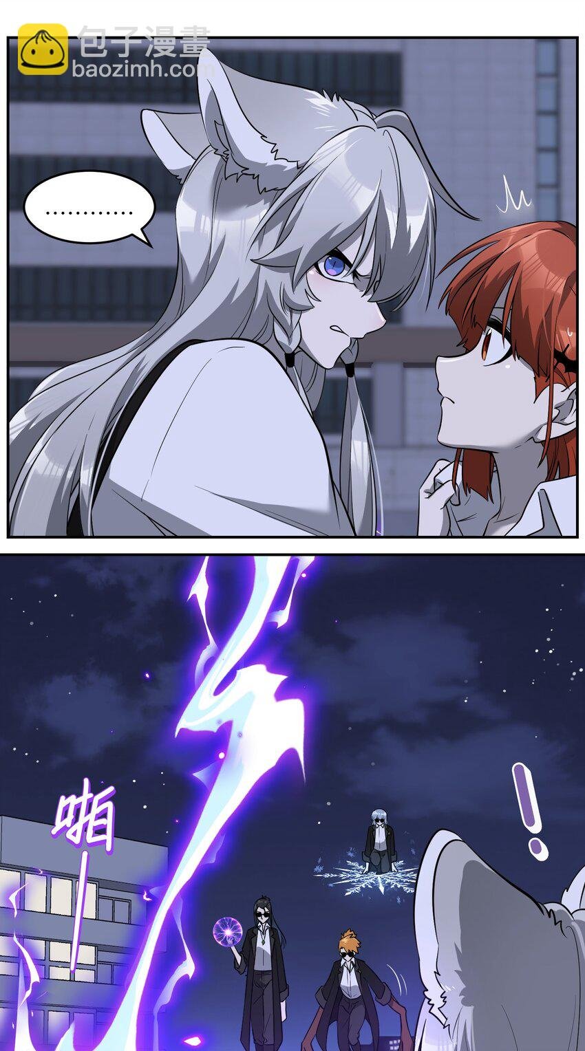069 遇袭