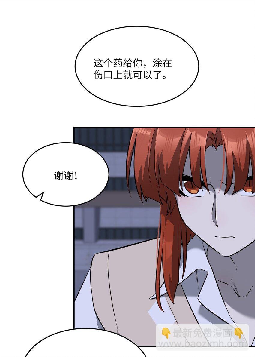 069 遇袭