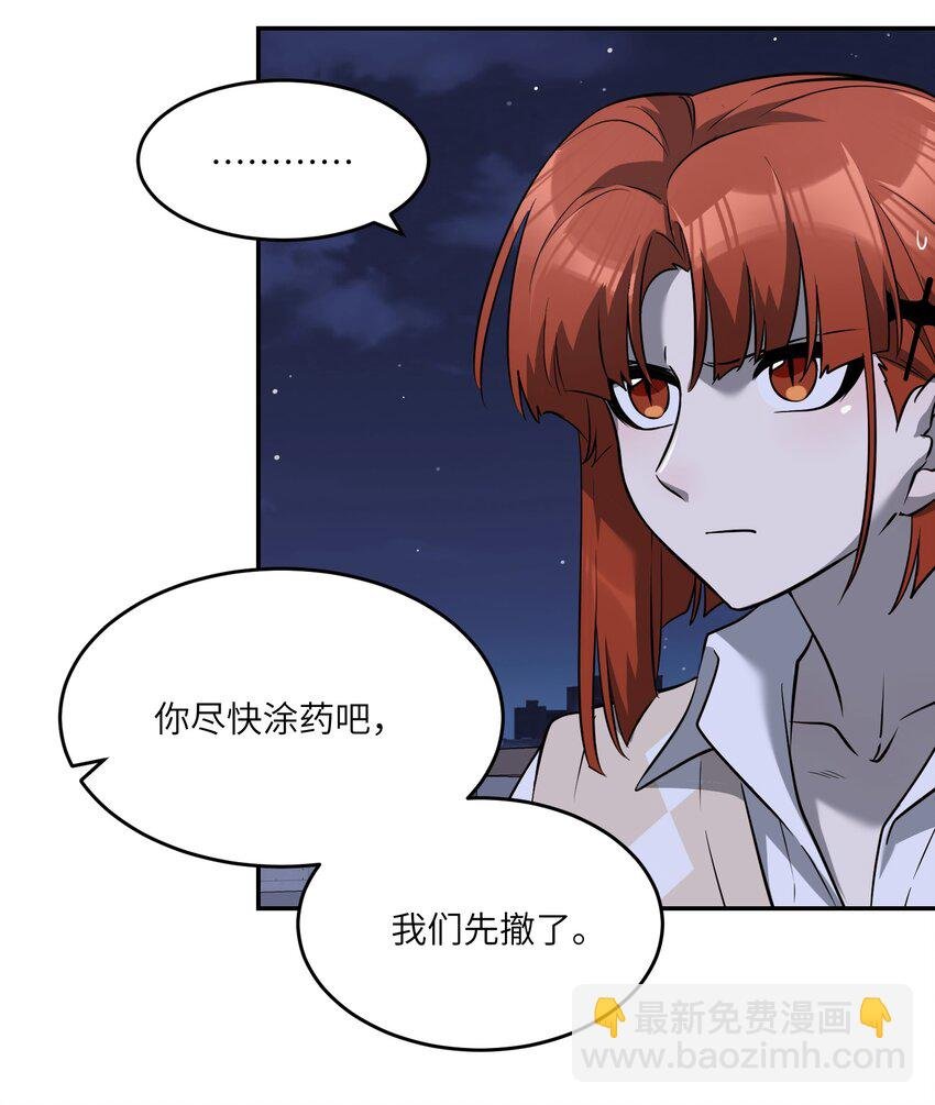 069 遇袭