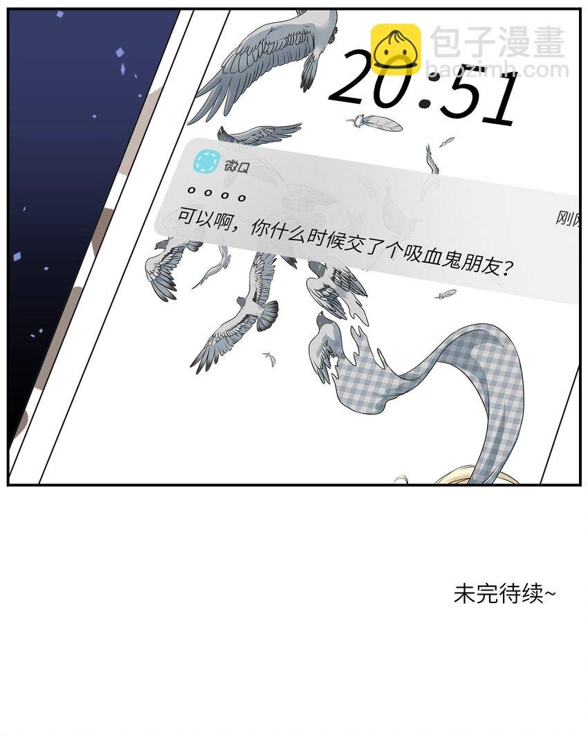 069 遇袭