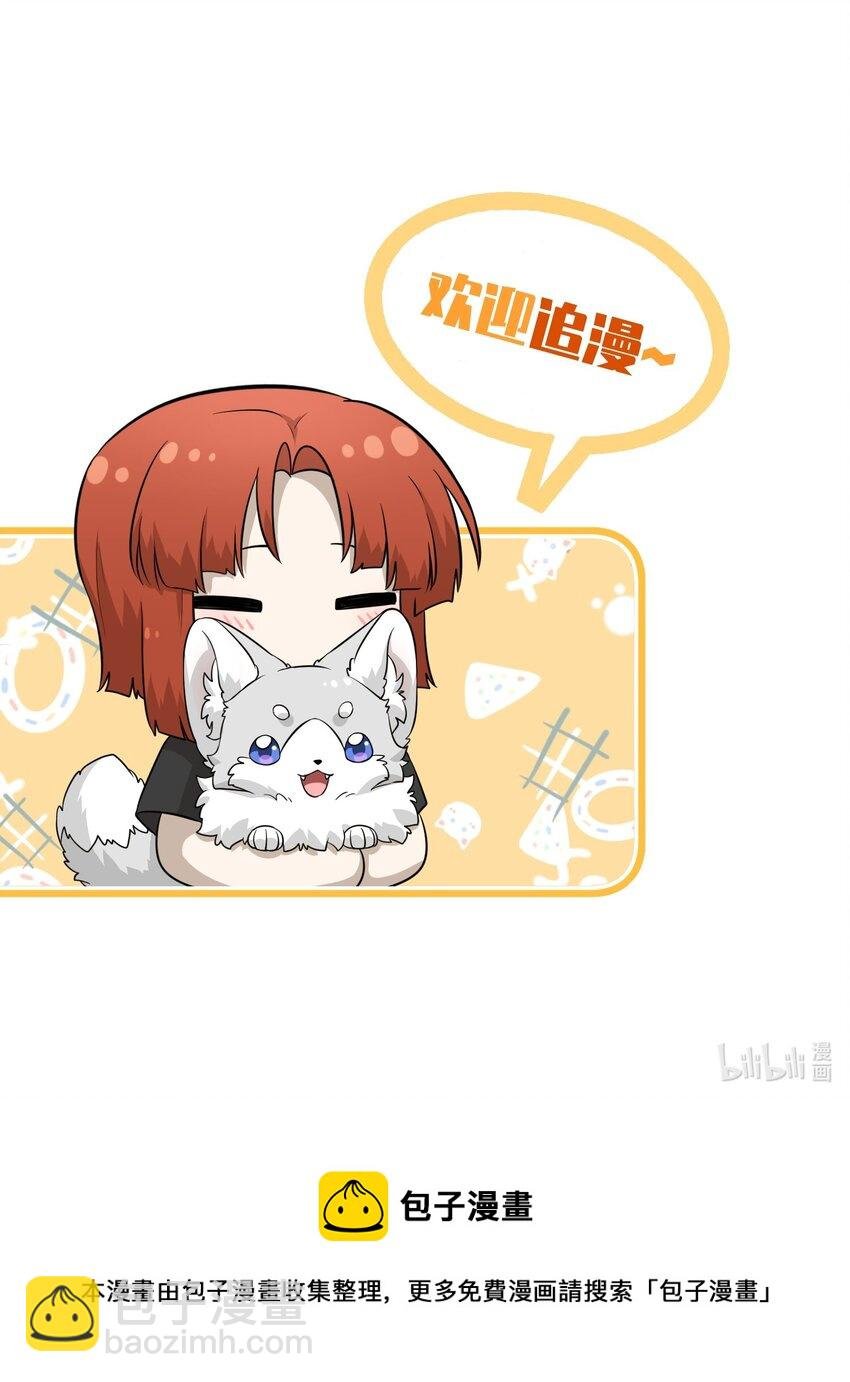 069 遇袭