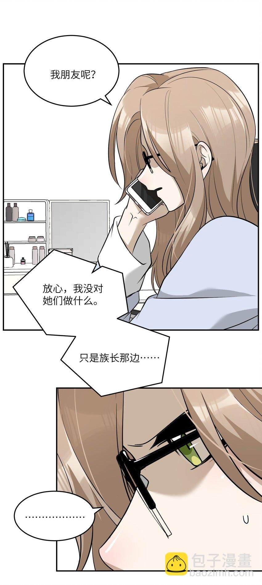 070 想这样就好