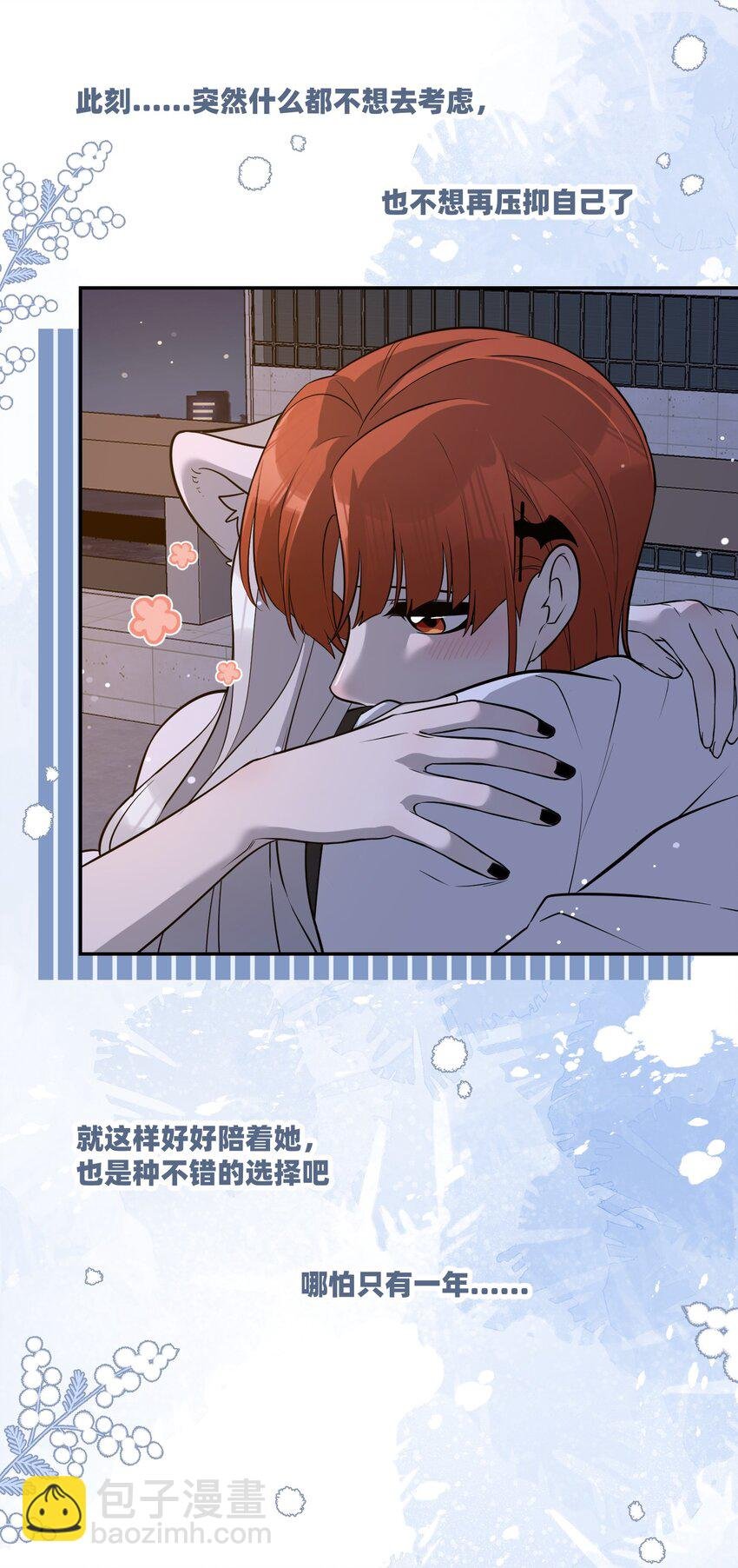 070 想这样就好