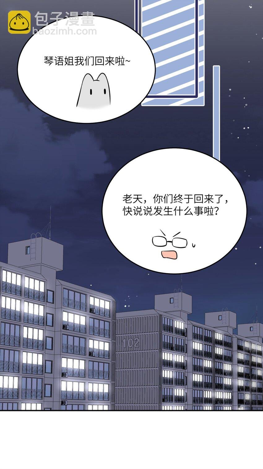 070 想这样就好