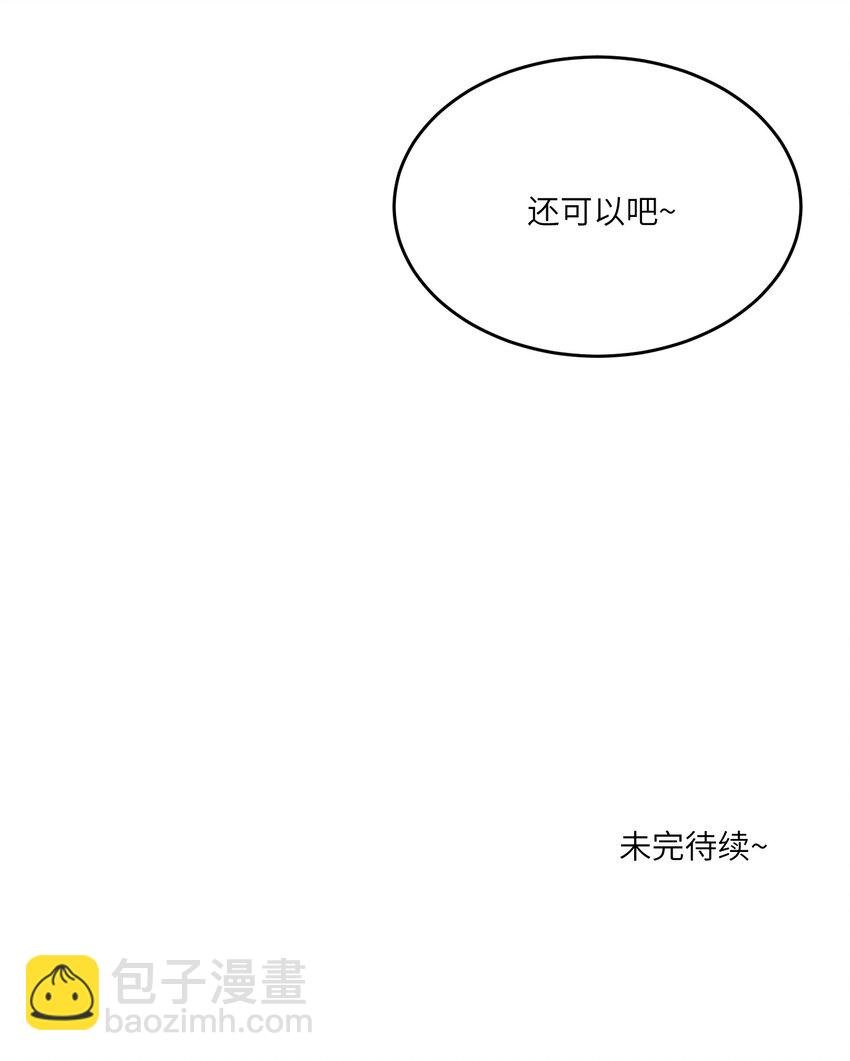 070 想这样就好
