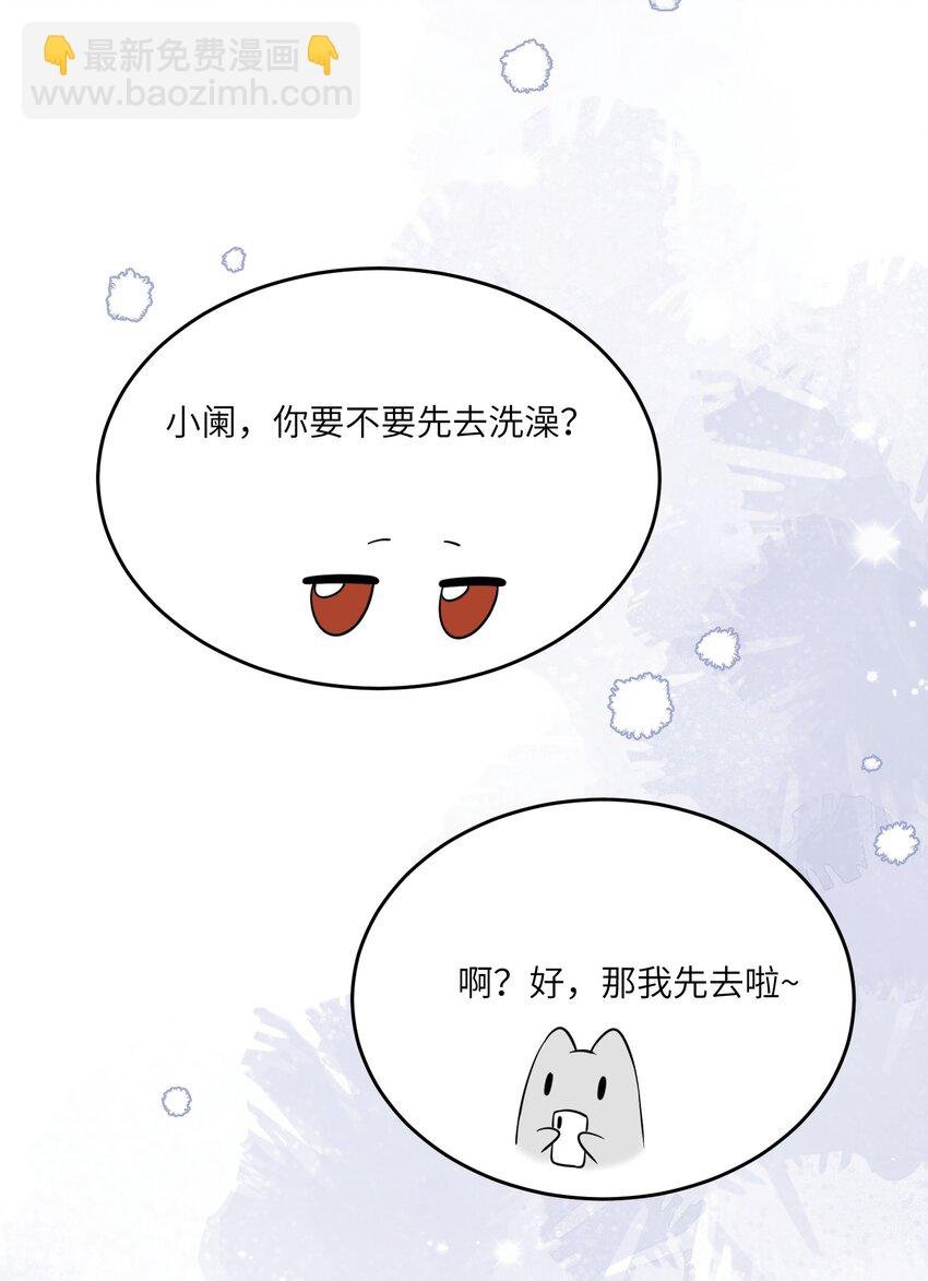 071 我相信你是个好人