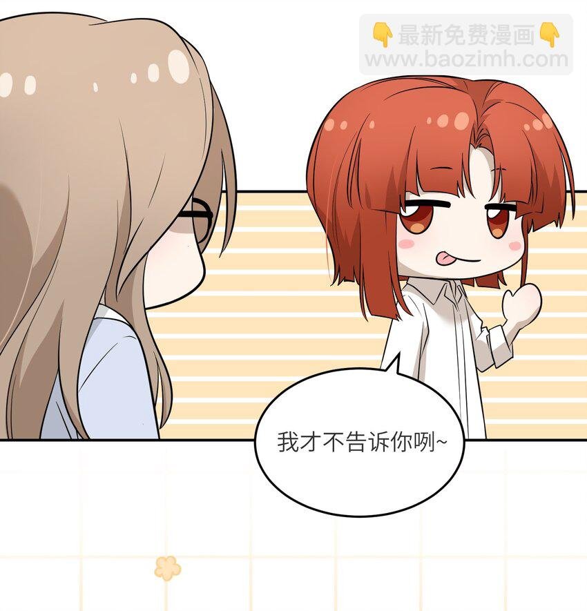 071 我相信你是个好人
