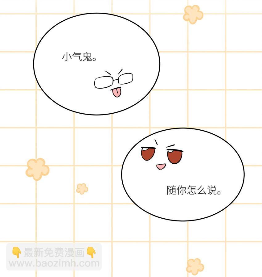071 我相信你是个好人