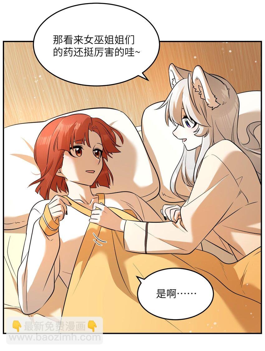 071 我相信你是个好人