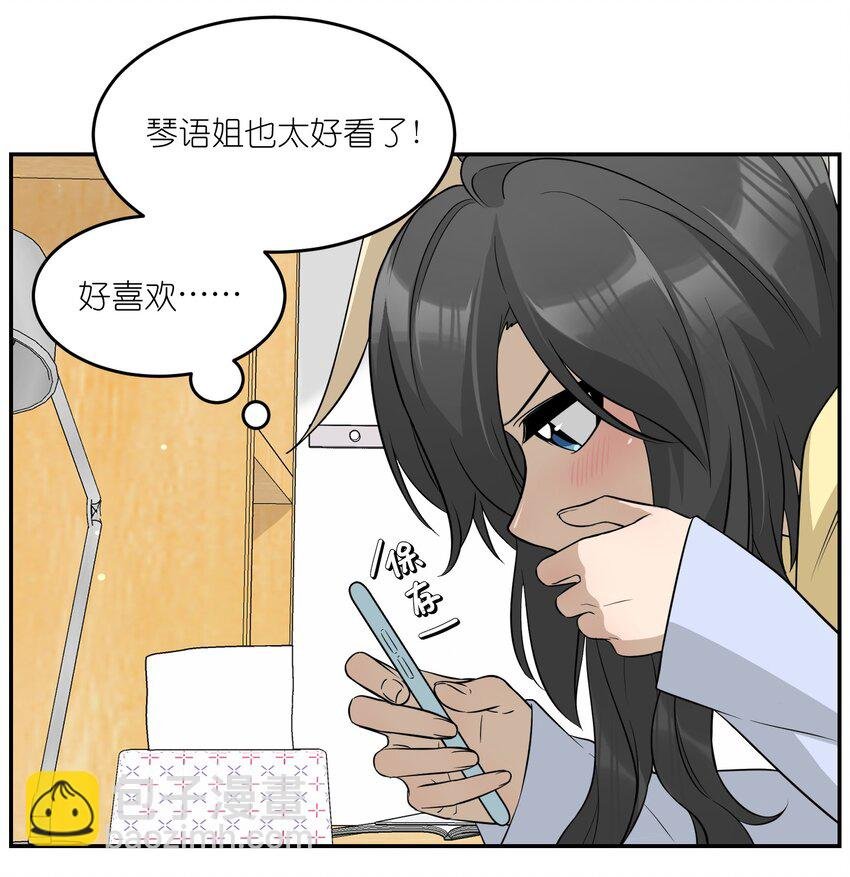 072 她真好看