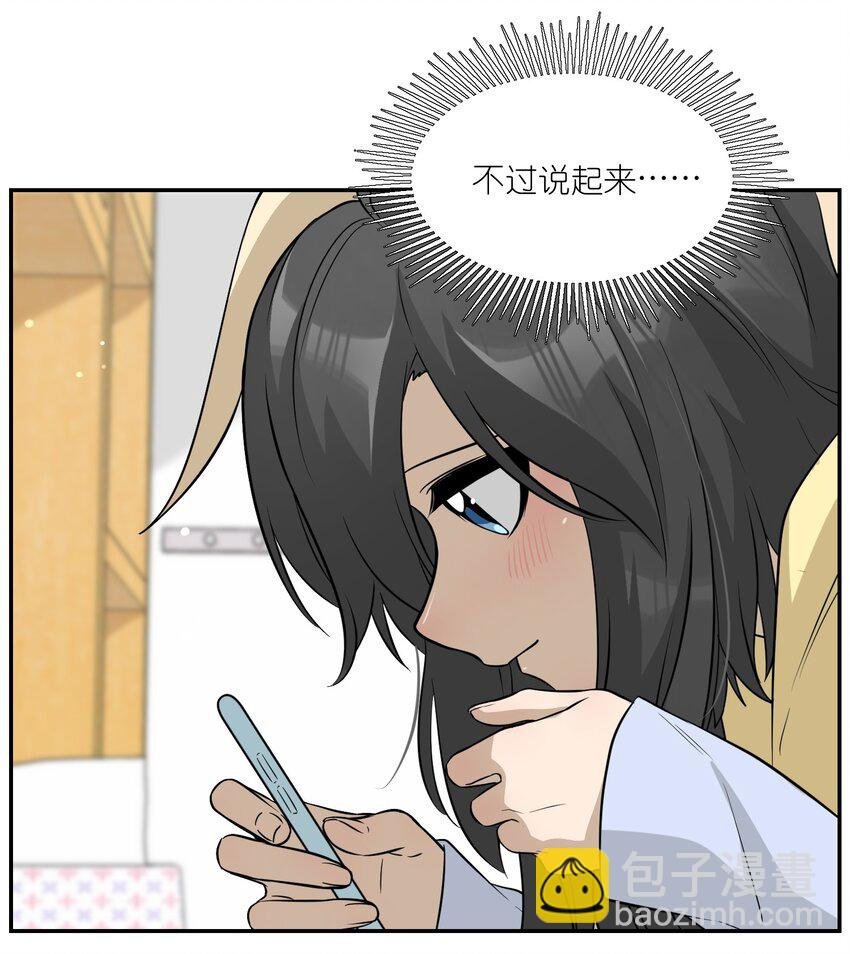 072 她真好看