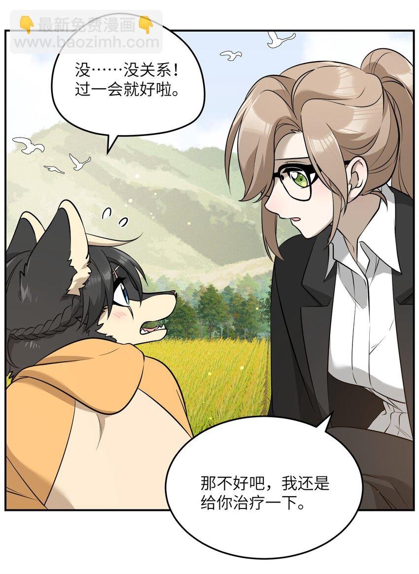 072 她真好看