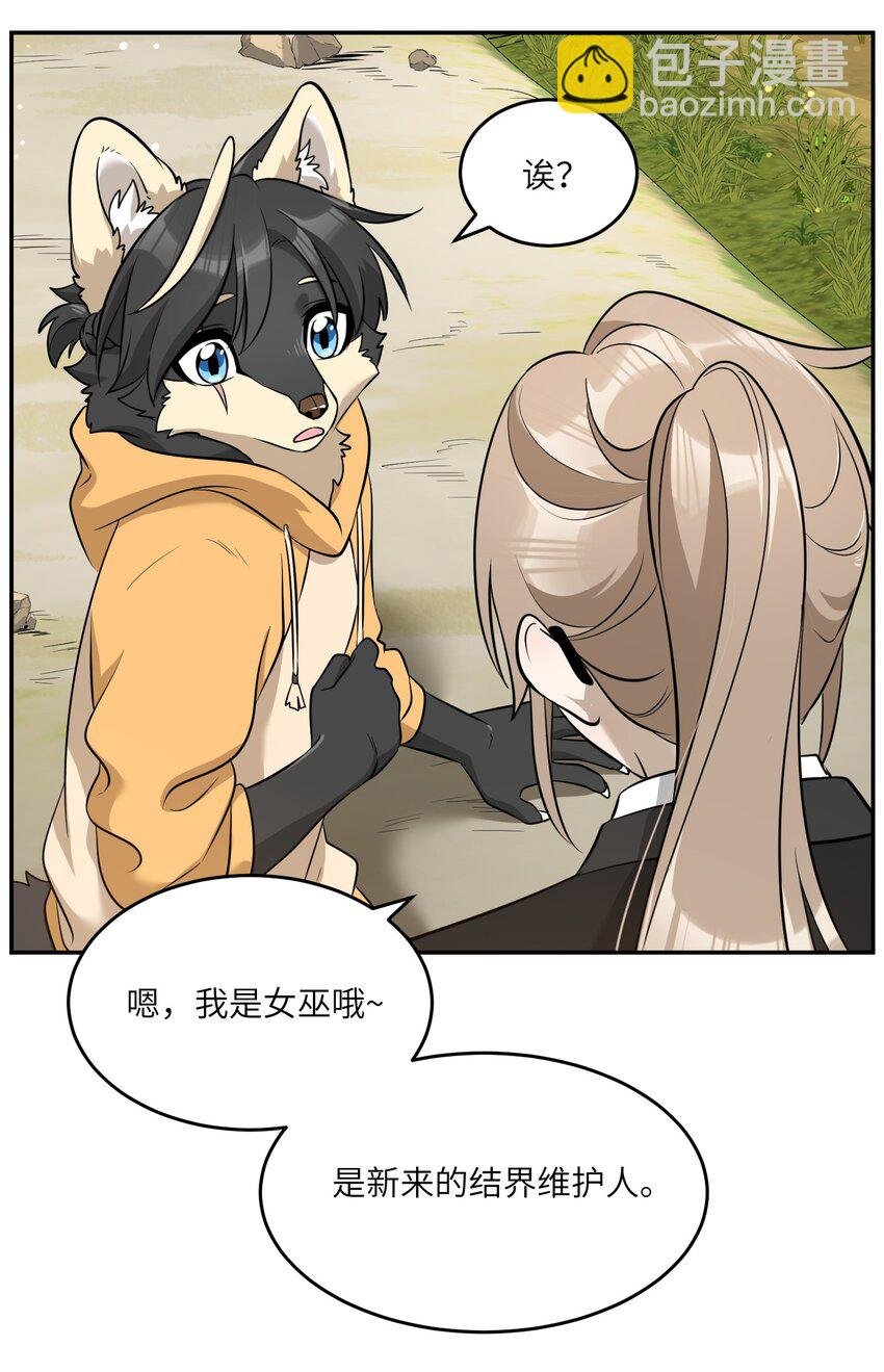 072 她真好看